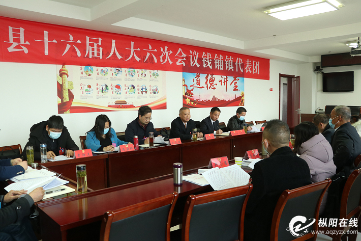 何正清在参加钱铺镇代表团审议时强调：坚定不移贯彻新发展理念 推动县域经济高质量发展