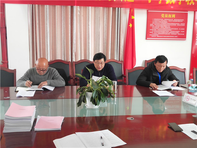 旗山小学支部委员会召开支委会暨理论学习会议