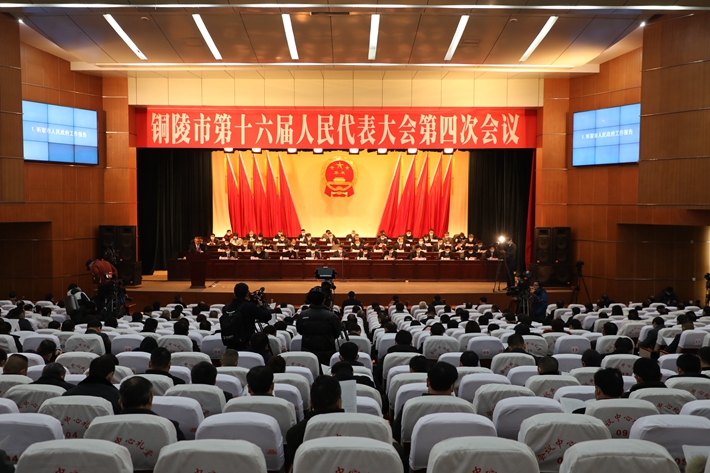 枞阳县代表团出席市十六届人大四次会议开幕式