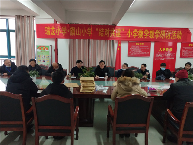 枞阳县教体局督导旗山小学期末教学质量抽测工作