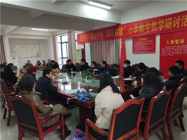 枞阳县教体局督导旗山小学期末教学质量抽测工作