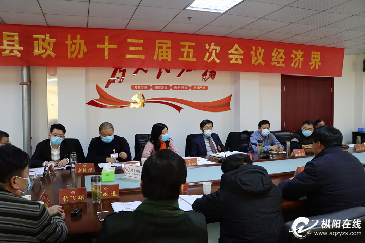 聚焦实体经济高质量发展 聚力推动“十四五”开好局