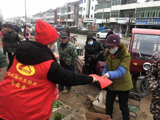 金社镇青年志愿者防疫一线宣传忙